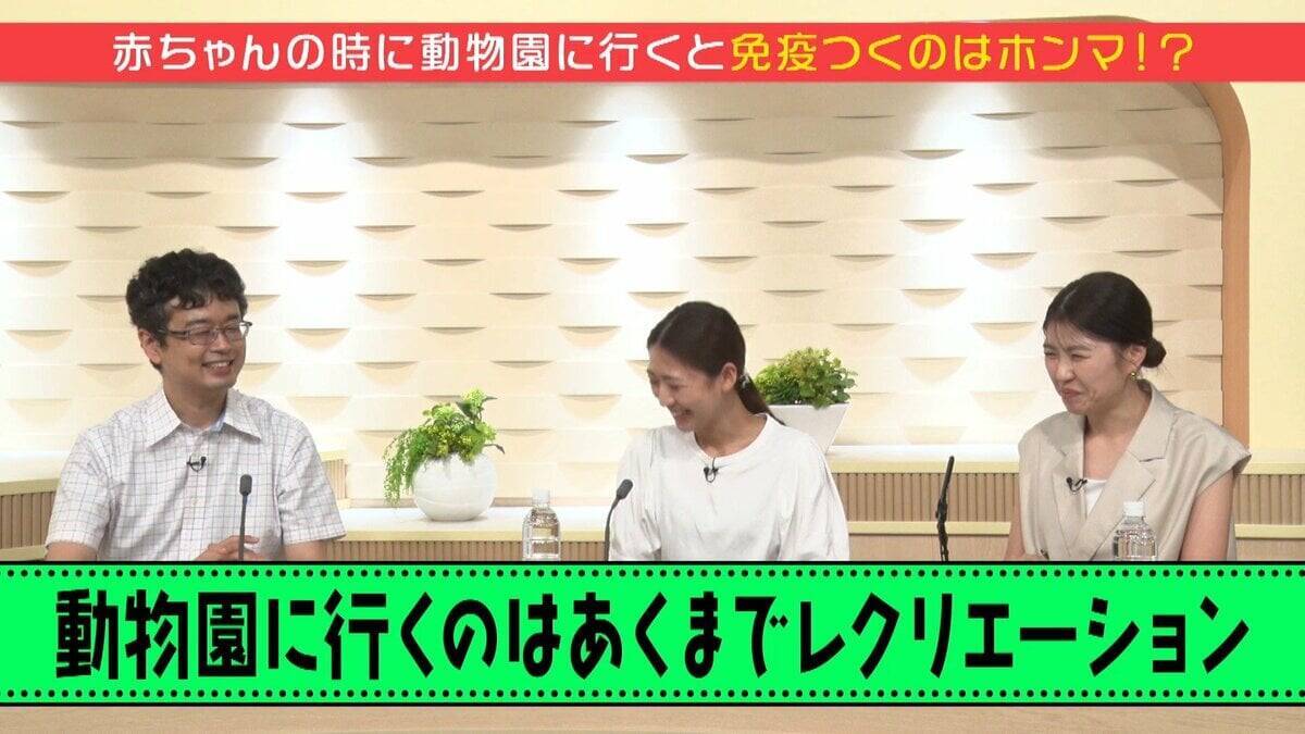 「動物園に行くとアレルギーになりにくい」気になる噂の真相は？食物アレルギーが増えていない気になる地域とは？育児のギモンを小児科医に聞いてみた 【ぼちぼち子育て】