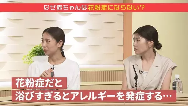 「「動物園に行くとアレルギーになりにくい」気になる噂の真相は？食物アレルギーが増えていない気になる地域とは？育児のギモンを小児科医に聞いてみた 【ぼちぼち子育て】」の画像