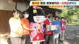 「ひこにゃんグッズが買える店として親しまれる…彦根城内唯一の売店「鐘の丸売店」約70年の歴史に幕　多くのファンが惜しむ中「スタッフ一同感謝の気持ちでいっぱい」」の画像1