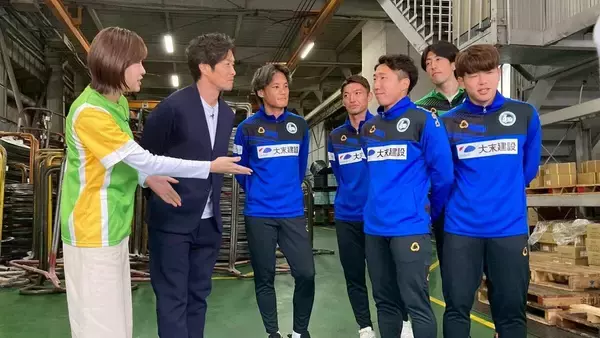 【ＦＣ大阪】地元・東大阪の魅力深堀り…選手たちがねじ工場＆歯ブラシ工場へ！“ものづくりの街”の一流技術に感嘆「勉強になった」【KICKOFF！KANSAI】