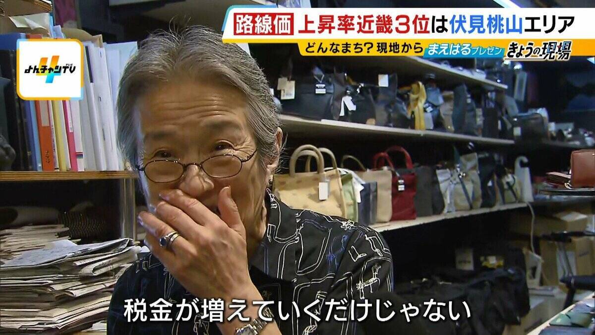 【近畿の路線価】上昇率3位の“ダークホース”『伏見桃山エリア』急上昇のヒミツに迫る！「程よく賑わう商店街」「京阪・近鉄・JRが通る」「大規模マンション」など現地から解説
