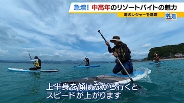 「楽しみながら社会との接点を」中高年にリゾートバイトが人気！元英語教師（60）は白浜でツアーガイド「お客様の満面の笑みが嬉しい」夜は若者と食卓囲む「価値観を揺さぶられる」