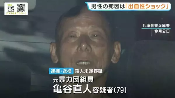 【神戸連続銃撃事件】複数の命中痕と内臓損傷…男性の死因は「出血性ショック」　逮捕された元暴力団組員は男性が死亡した事件への関与ほのめかす