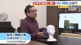 「【柳沢正史氏】世界的権威が説く“睡眠の新常識”「量を確保せずして質を論じるのはナンセンス」「６時間睡眠×１０日＝徹夜」実はＮＧな睡眠法とは！？」の画像6