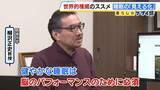 「【柳沢正史氏】世界的権威が説く“睡眠の新常識”「量を確保せずして質を論じるのはナンセンス」「６時間睡眠×１０日＝徹夜」実はＮＧな睡眠法とは！？」の画像8