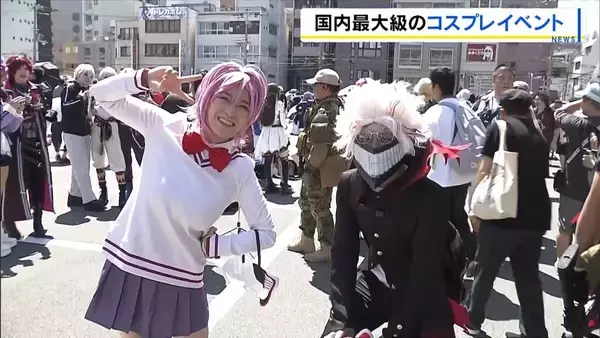 「自分じゃない自分になれる」国内最大級のコスプレイベント『日本橋ストリートフェスタ』アニメやゲームのキャラクターに扮した人たちが日本橋を練り歩く