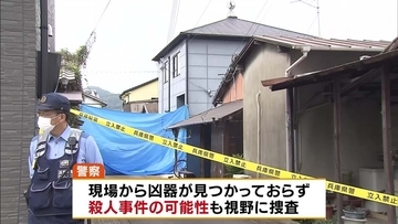 【兵庫・たつの市母娘遺体】数日以内に死亡したか…より多くの傷があった母は玄関付近、娘は廊下であお向けに倒れ流血　現場から凶器見つからず　殺人事件の可能性もあるとみて捜査