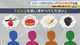 「お母さんの似顔絵が描けない…イメージができない特性“アファンタジア”とは　絵を描くことが苦手だった女性の挑戦に【当事者の記者が密着】」の画像2