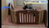 「認可保育所で0歳児転倒、一時意識不明…後に難病「ウエスト症候群」に　1人で0歳児9人を保育か　豊中市が保育所に改善指導」の画像1