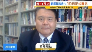 【なぜいま】アメリカ・イランが戦闘終結に正式合意へ「トランプ氏の誕生日に『いい発表』をしたかったから」と専門家指摘　支持層向け“お祭り”の面も　ホルムズ・核問題どうなる　イスラエルがワイルドカードに？【解説】