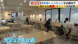 「【力餅食堂】チェーン店でもフランチャイズ店でもない…130年愛される大衆食堂のヒミツに迫る！「統一メニューはなし」”のれん分け”の伝統を礎にアイデアメニューで勝負」の画像14