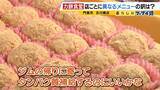 「【力餅食堂】チェーン店でもフランチャイズ店でもない…130年愛される大衆食堂のヒミツに迫る！「統一メニューはなし」”のれん分け”の伝統を礎にアイデアメニューで勝負」の画像5