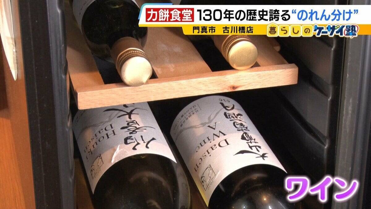 【力餅食堂】チェーン店でもフランチャイズ店でもない…130年愛される大衆食堂のヒミツに迫る！「統一メニューはなし」”のれん分け”の伝統を礎にアイデアメニューで勝負
