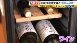 「【力餅食堂】チェーン店でもフランチャイズ店でもない…130年愛される大衆食堂のヒミツに迫る！「統一メニューはなし」”のれん分け”の伝統を礎にアイデアメニューで勝負」の画像9