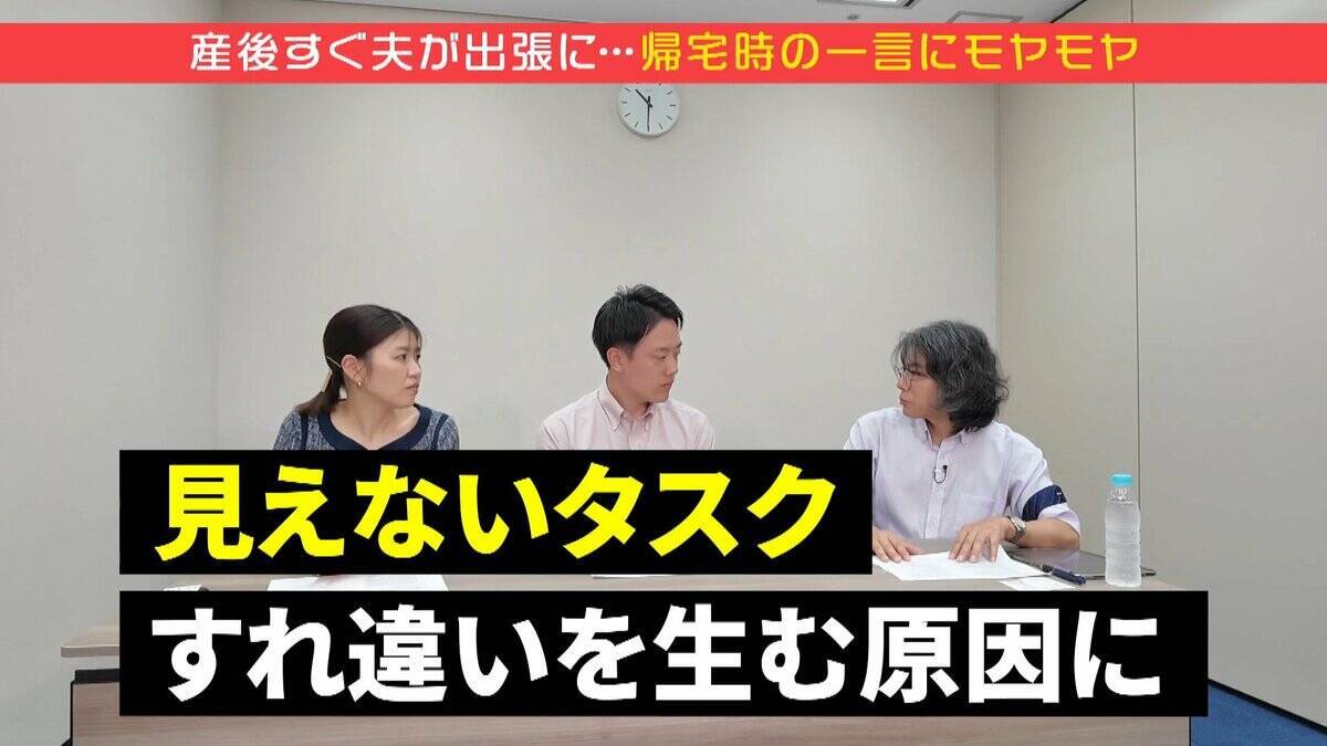 妻の愛情が産後に激減…「夫への愛情」妊娠期74％→2歳時には34％になるワケ　『産後クライシス』 実態を心理学の専門家に聞いてみた【ぼちぼち子育て・産後の夫婦関係①】