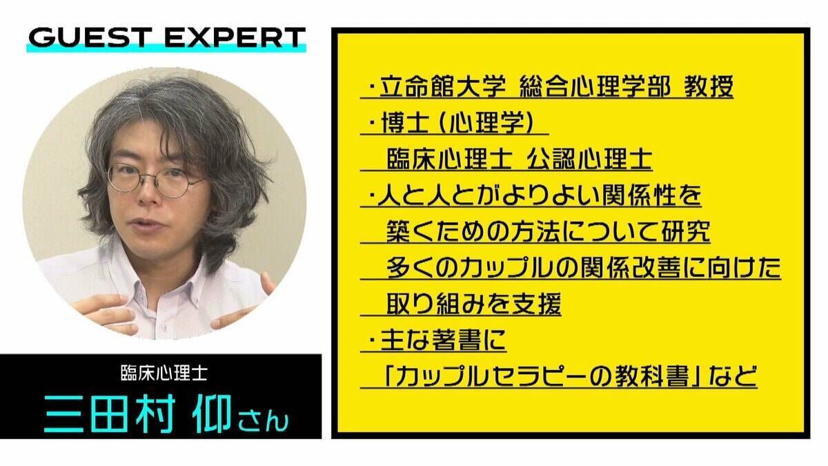妻の愛情が産後に激減…「夫への愛情」妊娠期74％→2歳時には34％になるワケ　『産後クライシス』 実態を心理学の専門家に聞いてみた【ぼちぼち子育て・産後の夫婦関係①】