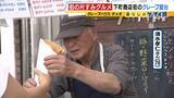 「【街の片すみグルメ】朝２時から製麺→昼は厨房に立つ！工場内の昼限定…一番人気は『肉うどん600円』平日満席＆週末行列　大阪狭山市」の画像11