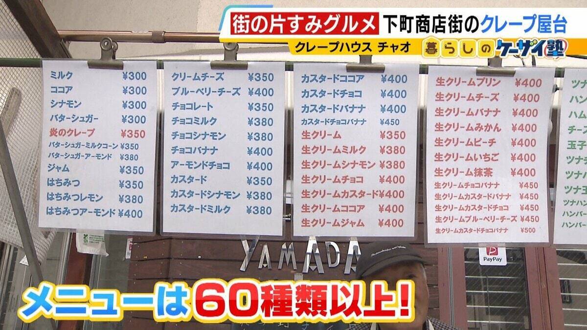 【街の片すみグルメ】朝２時から製麺→昼は厨房に立つ！工場内の昼限定…一番人気は『肉うどん600円』平日満席＆週末行列　大阪狭山市