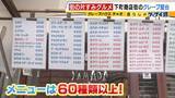 「【街の片すみグルメ】朝２時から製麺→昼は厨房に立つ！工場内の昼限定…一番人気は『肉うどん600円』平日満席＆週末行列　大阪狭山市」の画像12