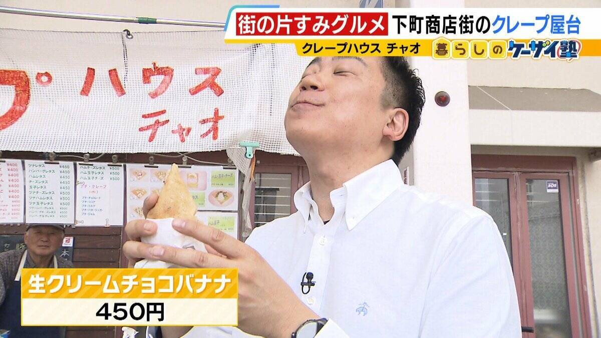 【街の片すみグルメ】朝２時から製麺→昼は厨房に立つ！工場内の昼限定…一番人気は『肉うどん600円』平日満席＆週末行列　大阪狭山市