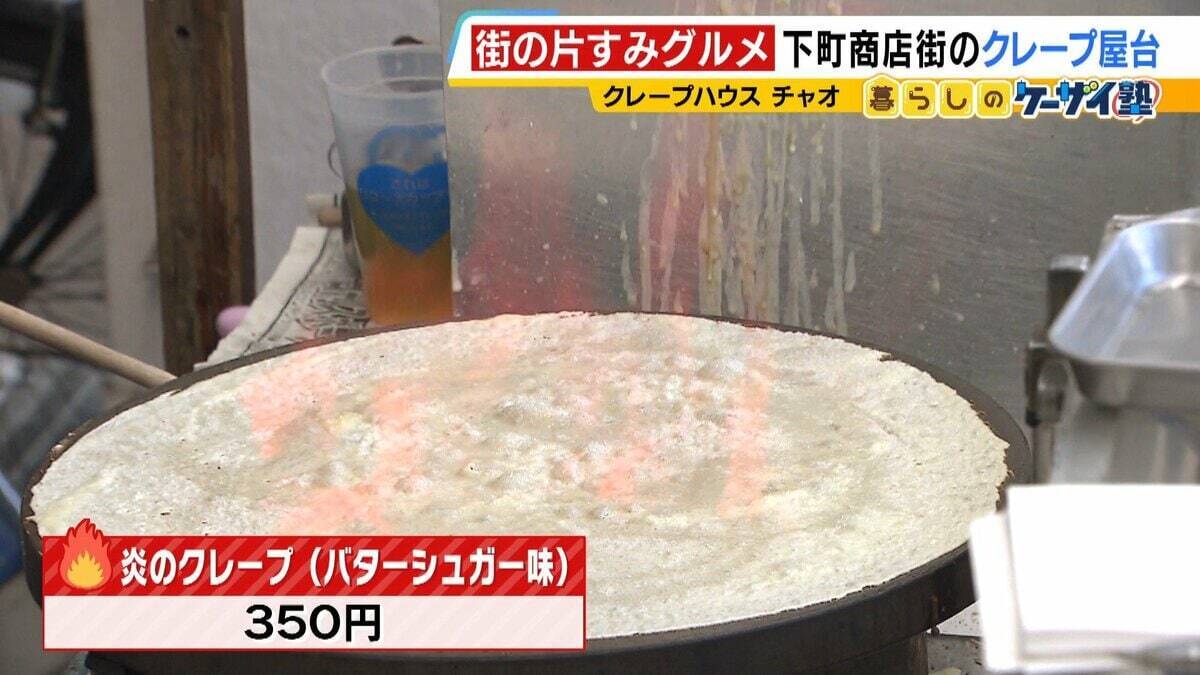 【街の片すみグルメ】朝２時から製麺→昼は厨房に立つ！工場内の昼限定…一番人気は『肉うどん600円』平日満席＆週末行列　大阪狭山市