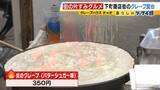 「【街の片すみグルメ】朝２時から製麺→昼は厨房に立つ！工場内の昼限定…一番人気は『肉うどん600円』平日満席＆週末行列　大阪狭山市」の画像14