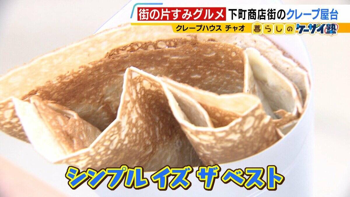 【街の片すみグルメ】朝２時から製麺→昼は厨房に立つ！工場内の昼限定…一番人気は『肉うどん600円』平日満席＆週末行列　大阪狭山市