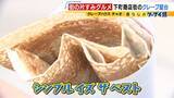 「【街の片すみグルメ】朝２時から製麺→昼は厨房に立つ！工場内の昼限定…一番人気は『肉うどん600円』平日満席＆週末行列　大阪狭山市」の画像15