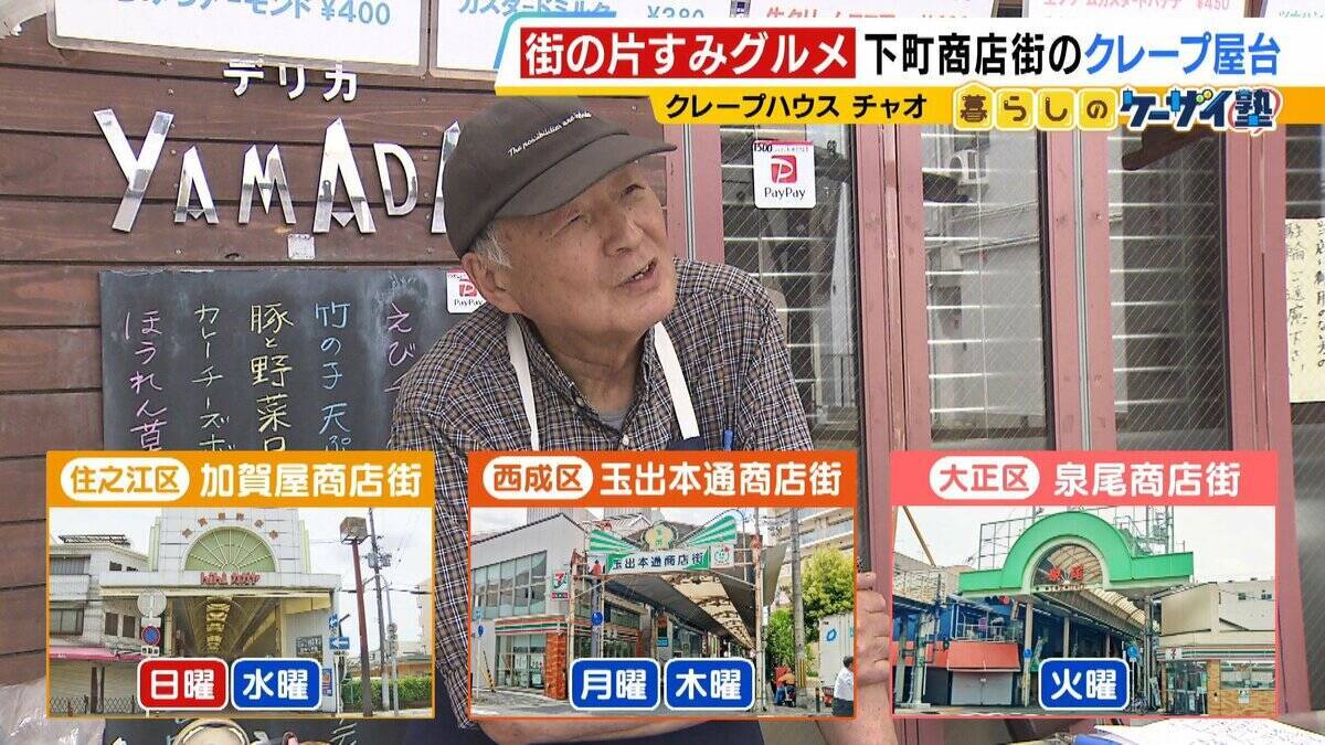 【街の片すみグルメ】朝２時から製麺→昼は厨房に立つ！工場内の昼限定…一番人気は『肉うどん600円』平日満席＆週末行列　大阪狭山市
