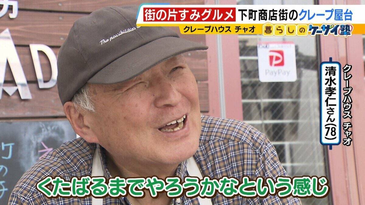 【街の片すみグルメ】朝２時から製麺→昼は厨房に立つ！工場内の昼限定…一番人気は『肉うどん600円』平日満席＆週末行列　大阪狭山市