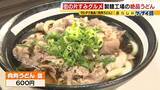 「【街の片すみグルメ】朝２時から製麺→昼は厨房に立つ！工場内の昼限定…一番人気は『肉うどん600円』平日満席＆週末行列　大阪狭山市」の画像6