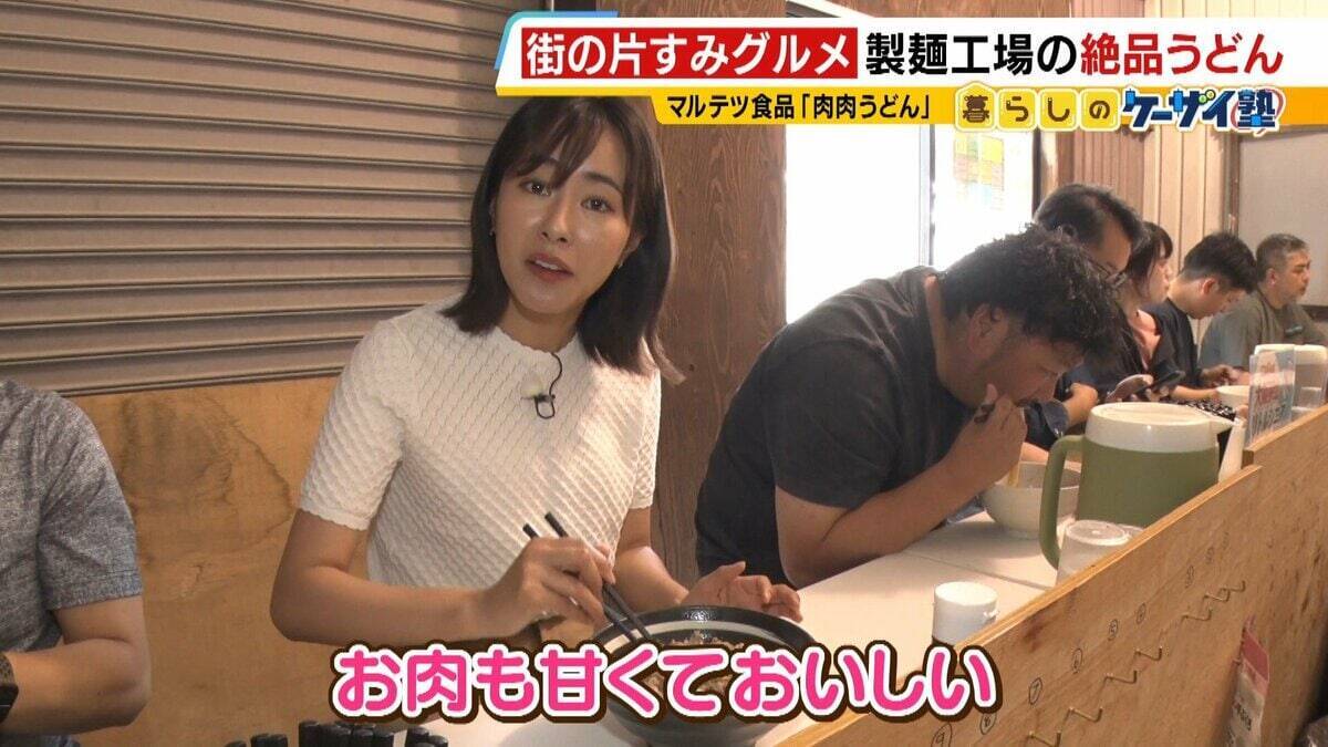 【街の片すみグルメ】朝２時から製麺→昼は厨房に立つ！工場内の昼限定…一番人気は『肉うどん600円』平日満席＆週末行列　大阪狭山市
