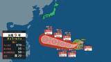 「【台風情報】今シーズン早くも10号…ダブル台風のうち台風9号は週明けには『猛烈な』勢力に発達か　今後の進路予想に注目」の画像2