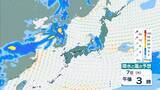 「【台風情報】今シーズン早くも10号…ダブル台風のうち台風9号は週明けには『猛烈な』勢力に発達か　今後の進路予想に注目」の画像35