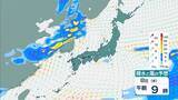 「【台風情報】今シーズン早くも10号…ダブル台風のうち台風9号は週明けには『猛烈な』勢力に発達か　今後の進路予想に注目」の画像41