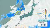 「【台風情報】今シーズン早くも10号…ダブル台風のうち台風9号は週明けには『猛烈な』勢力に発達か　今後の進路予想に注目」の画像42