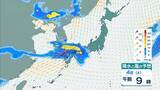 「【台風情報】今シーズン早くも10号…ダブル台風のうち台風9号は週明けには『猛烈な』勢力に発達か　今後の進路予想に注目」の画像9