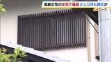 「男2人組が高齢女性宅に押し入り小物入れ奪い逃走　ゴミ出しのため女性が家を出たところを襲ったか　警察は別に関与した人物がいる可能性があるとみて捜査　奈良市」の画像1