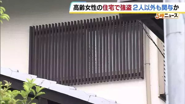 男2人組が高齢女性宅に押し入り小物入れ奪い逃走　ゴミ出しのため女性が家を出たところを襲ったか　警察は別に関与した人物がいる可能性があるとみて捜査　奈良市