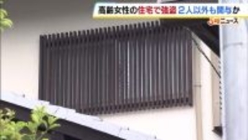 男2人組が高齢女性宅に押し入り小物入れ奪い逃走　ゴミ出しのため女性が家を出たところを襲ったか　警察は別に関与した人物がいる可能性があるとみて捜査　奈良市
