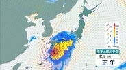 【台風最新情報】関西に最接近は3日午前か　徳島・和歌山・奈良などで1日に300ミリの大雨予想も…九州で新設の『レベル４高潮危険警報』の可能性　大阪・京都・兵庫・奈良・和歌山・徳島　各府県の雨風予報まとめ　気象庁最新シミュレーション