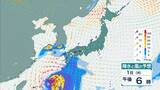 「【台風最新情報】関西に最接近は3日午前か　徳島・和歌山・奈良などで1日に300ミリの大雨予想も…九州で新設の『レベル４高潮危険警報』の可能性　大阪・京都・兵庫・奈良・和歌山・徳島　各府県の雨風予報まとめ　気象庁最新シミュレーション」の画像11