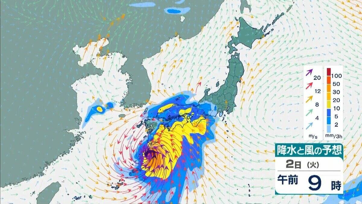 【台風最新情報】関西に最接近は3日午前か　徳島・和歌山・奈良などで1日に300ミリの大雨予想も…九州で新設の『レベル４高潮危険警報』の可能性　大阪・京都・兵庫・奈良・和歌山・徳島　各府県の雨風予報まとめ　気象庁最新シミュレーション