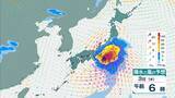 「【台風最新情報】関西に最接近は3日午前か　徳島・和歌山・奈良などで1日に300ミリの大雨予想も…九州で新設の『レベル４高潮危険警報』の可能性　大阪・京都・兵庫・奈良・和歌山・徳島　各府県の雨風予報まとめ　気象庁最新シミュレーション」の画像2
