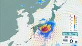 「【台風最新情報】関西に最接近は3日午前か　徳島・和歌山・奈良などで1日に300ミリの大雨予想も…九州で新設の『レベル４高潮危険警報』の可能性　大阪・京都・兵庫・奈良・和歌山・徳島　各府県の雨風予報まとめ　気象庁最新シミュレーション」の画像21