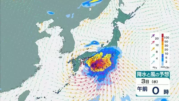 「【台風最新情報】関西に最接近は3日午前か　徳島・和歌山・奈良などで1日に300ミリの大雨予想も…九州で新設の『レベル４高潮危険警報』の可能性　大阪・京都・兵庫・奈良・和歌山・徳島　各府県の雨風予報まとめ　気象庁最新シミュレーション」の画像