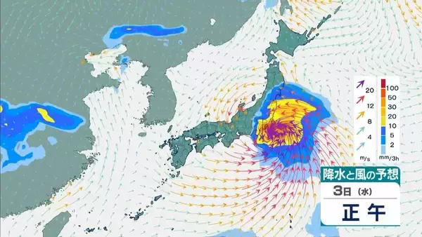 「【台風最新情報】関西に最接近は3日午前か　徳島・和歌山・奈良などで1日に300ミリの大雨予想も…九州で新設の『レベル４高潮危険警報』の可能性　大阪・京都・兵庫・奈良・和歌山・徳島　各府県の雨風予報まとめ　気象庁最新シミュレーション」の画像