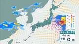 「【台風最新情報】関西に最接近は3日午前か　徳島・和歌山・奈良などで1日に300ミリの大雨予想も…九州で新設の『レベル４高潮危険警報』の可能性　大阪・京都・兵庫・奈良・和歌山・徳島　各府県の雨風予報まとめ　気象庁最新シミュレーション」の画像29