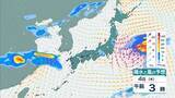 「【台風最新情報】関西に最接近は3日午前か　徳島・和歌山・奈良などで1日に300ミリの大雨予想も…九州で新設の『レベル４高潮危険警報』の可能性　大阪・京都・兵庫・奈良・和歌山・徳島　各府県の雨風予報まとめ　気象庁最新シミュレーション」の画像30