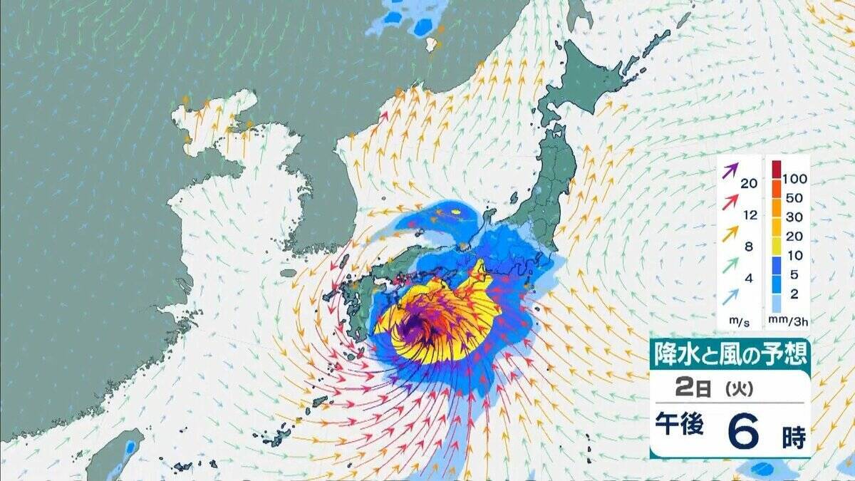 【台風最新情報】関西に最接近は3日午前か　徳島・和歌山・奈良などで1日に300ミリの大雨予想も…九州で新設の『レベル４高潮危険警報』の可能性　大阪・京都・兵庫・奈良・和歌山・徳島　各府県の雨風予報まとめ　気象庁最新シミュレーション